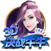 意媒：齐沃和国米高层会谈，可能几天后为卢克曼送上新的报价