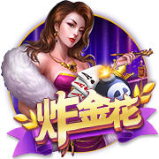 罗马诺：切尔西愿意外租吉乌，但不会加入买断条款