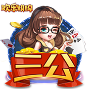 迪马济奥：热那亚有意印尼队长杰伊