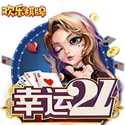 天空：曼联旧将拜利转会沙特升班马告吹，球队得提高报价